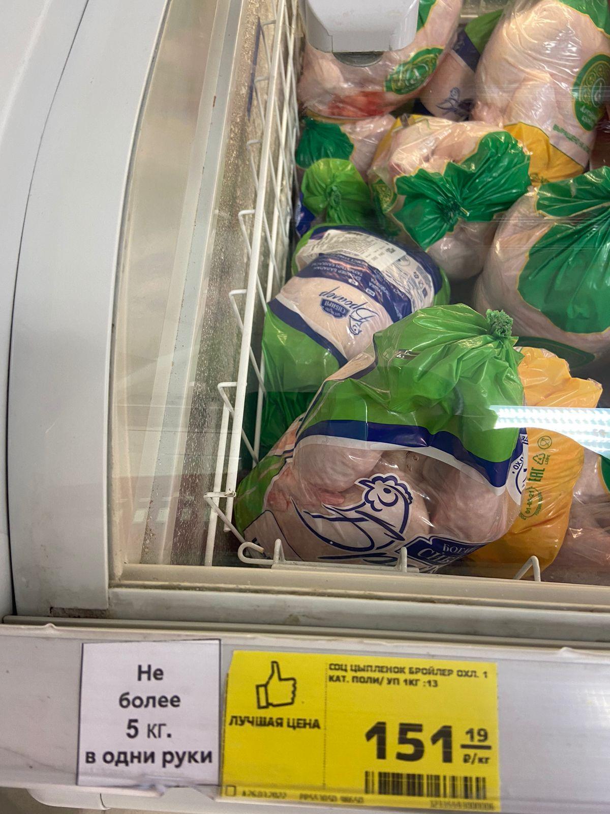 Фото Супермаркеты «Магнит» в Новосибирске ввели ограничения на продажу курицы и памперсов 3